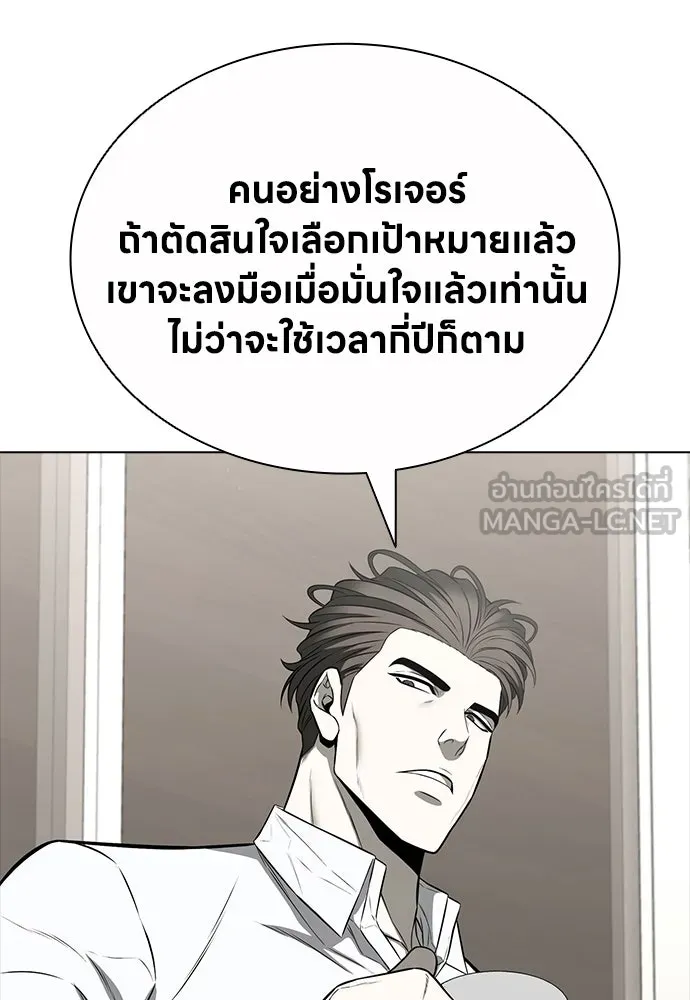 อัยการสายโหด ตอนที่ 17 รูปที่ 42