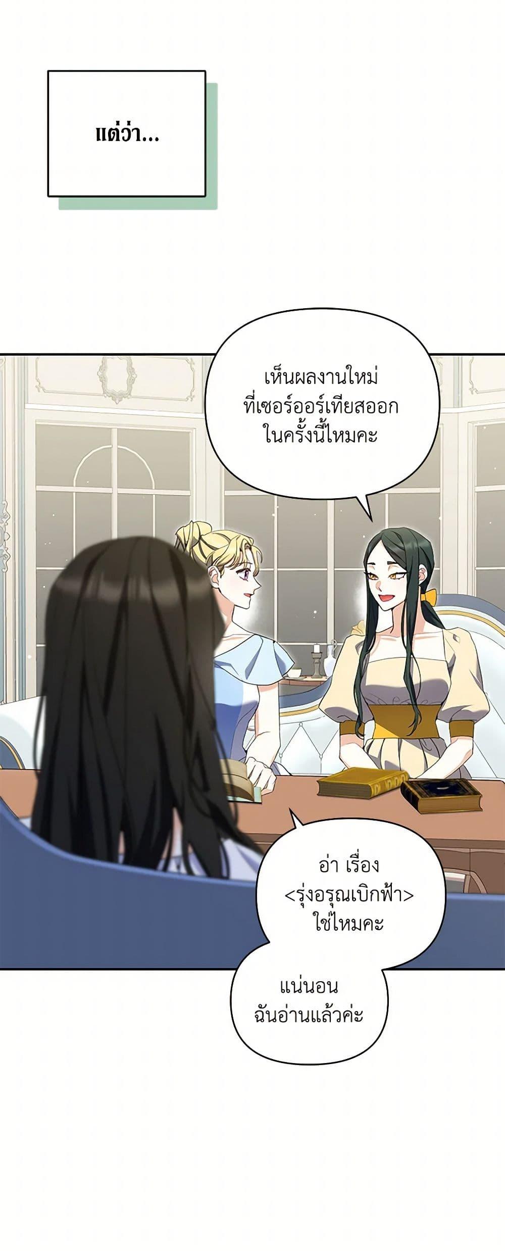 Manga-lc-com อ่านมังงะ อ่านการ์ตูน ออนไลน์ ฟรี Reforming My Regretful Husband ตอนที่ 1 2 3 4 5 6 7 8 9 10 11 12 13 14 ฟรี ไม่มีโฆษณา Manga-lc - อ่าน มังงะ อ่าน การ์ตูน ออนไลน์ อ่านมังงะ ฟรี