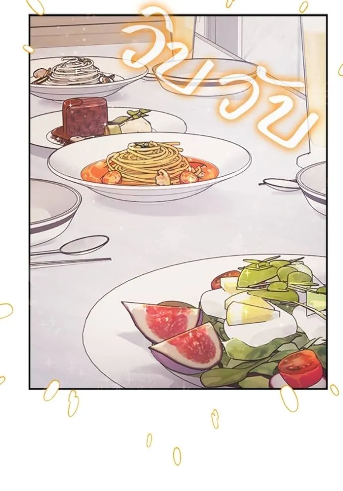 couple breaker ตอนที่ 63 รูปที่ 82