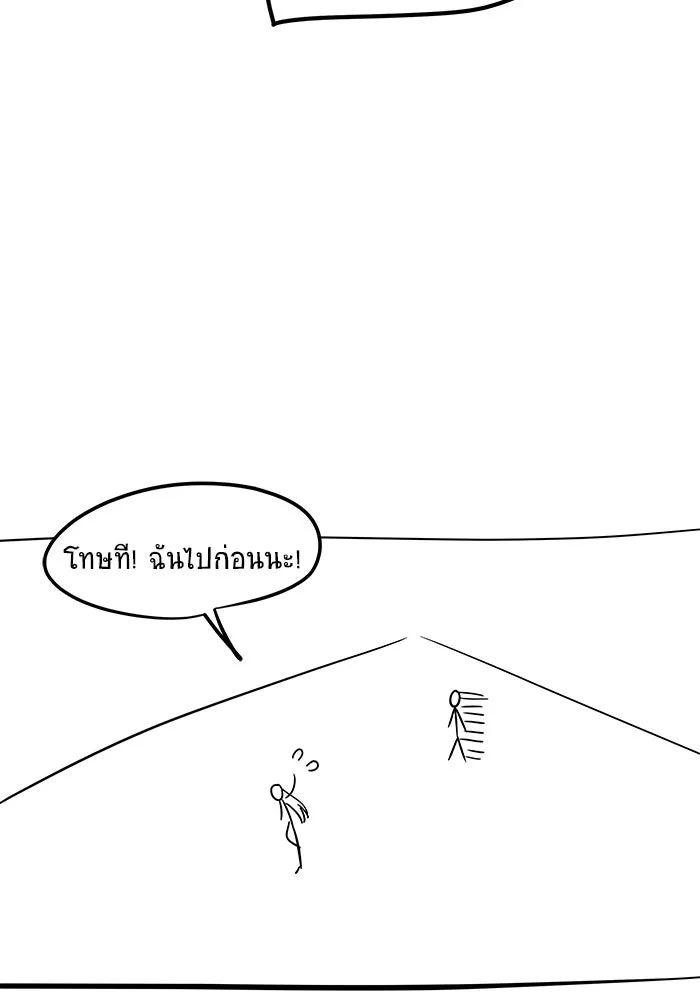 วายร้ายก็อยากมีรัก ตอนที่ บทส่งท้าย ซีซัน 1 รูปที่ 22