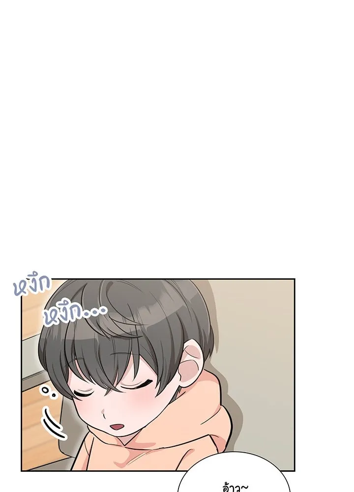 เพลิงแค้นผลาญใจ ตอนที่ 1 รูปที่ 52