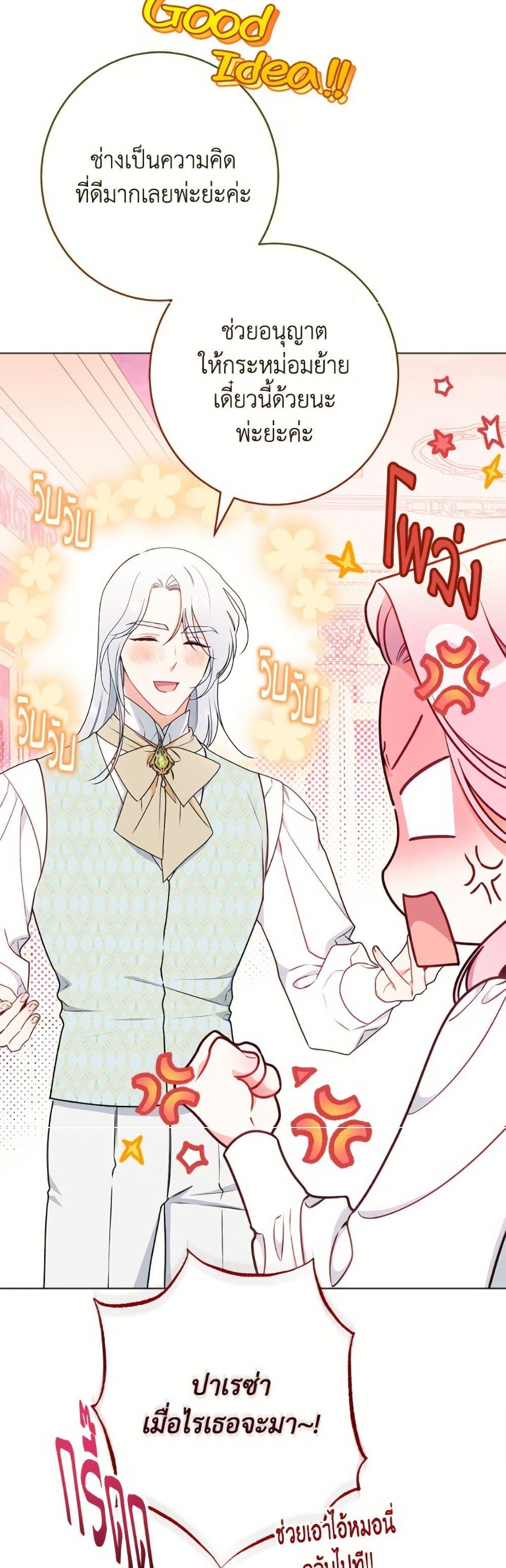 Manga-lc-com อ่านมังงะ อ่านการ์ตูน ออนไลน์ ฟรี The Villainess Empress’s Attendant ตอนที่ 1 2 3 4 5 6 7 8 9 10 11 12 13 14 ฟรี ไม่มีโฆษณา Manga-lc - อ่าน มังงะ อ่าน การ์ตูน ออนไลน์ อ่านมังงะ ฟรี