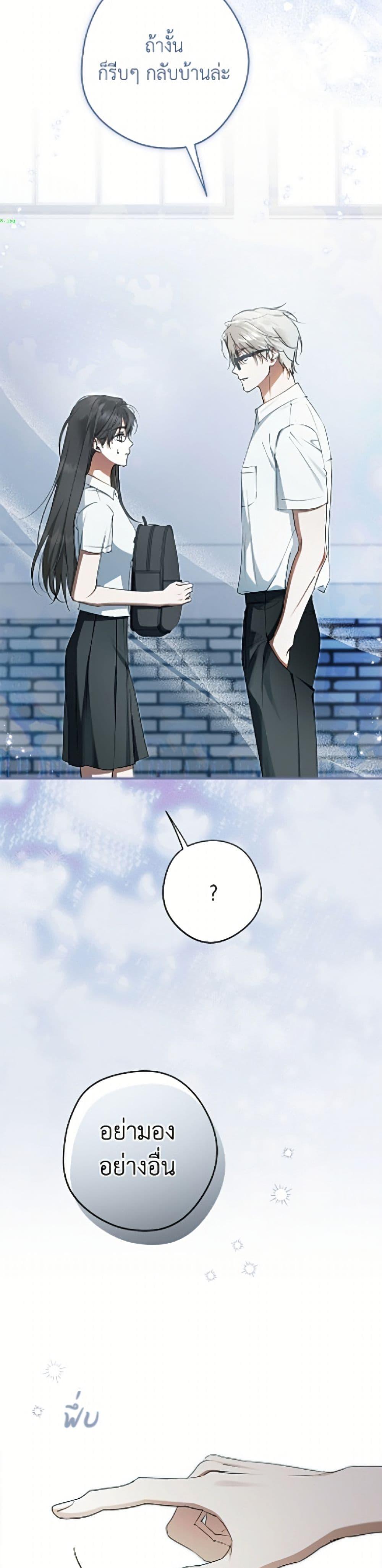 Manga-lc-com อ่านมังงะ อ่านการ์ตูน ออนไลน์ ฟรี An Extra Stole the Male Leads ตอนที่ 1 2 3 4 5 6 7 8 9 10 11 12 13 14 ฟรี ไม่มีโฆษณา Manga-lc - อ่าน มังงะ อ่าน การ์ตูน ออนไลน์ อ่านมังงะ ฟรี