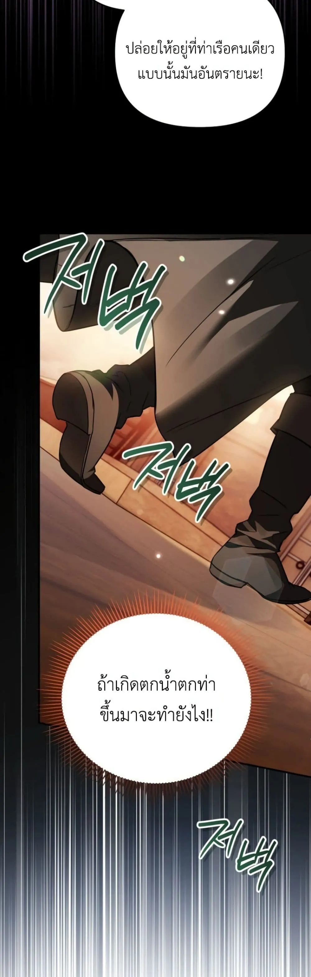 Manga-lc-com อ่านมังงะ อ่านการ์ตูน ออนไลน์ ฟรี Secretly Strong and Searching for My Daddy ตอนที่ 1 2 3 4 5 6 7 8 9 10 11 12 13 14 ฟรี ไม่มีโฆษณา Manga-lc - อ่าน มังงะ อ่าน การ์ตูน ออนไลน์ อ่านมังงะ ฟรี