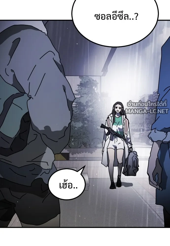 Manga-lc-com อ่านมังงะ อ่านการ์ตูน ออนไลน์ ฟรี วันดีคืนดี โซลก็ ตอนที่ 1 2 3 4 5 6 7 8 9 10 11 12 13 14 ฟรี ไม่มีโฆษณา Manga-lc - อ่าน มังงะ อ่าน การ์ตูน ออนไลน์ อ่านมังงะ ฟรี