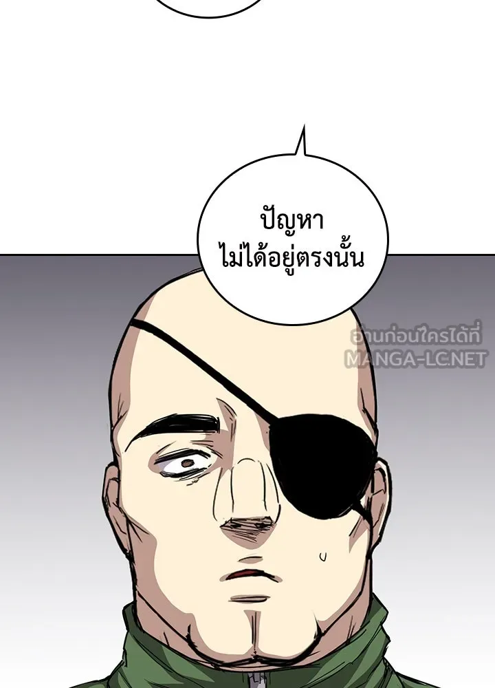 นักเลงกระจอกย้อนเวลามาทวงแค้น ตอนที่ 67 รูปที่ 57