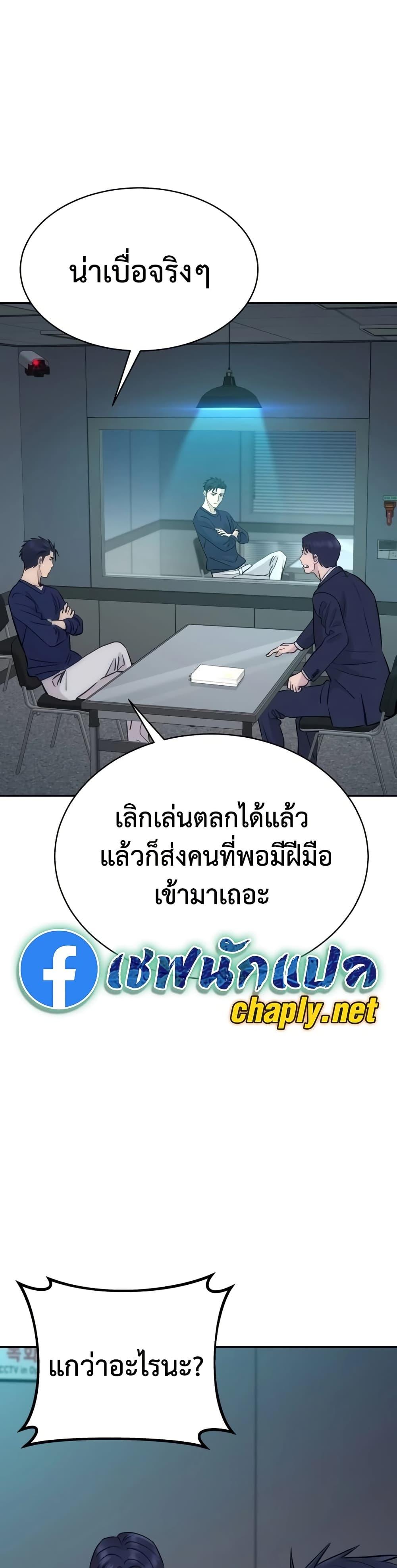 Manga-lc-com อ่านมังงะ อ่านการ์ตูน ออนไลน์ ฟรี Genius Grandson of the Loan Shark King ตอนที่ 1 2 3 4 5 6 7 8 9 10 11 12 13 14 ฟรี ไม่มีโฆษณา Manga-lc - อ่าน มังงะ อ่าน การ์ตูน ออนไลน์ อ่านมังงะ ฟรี
