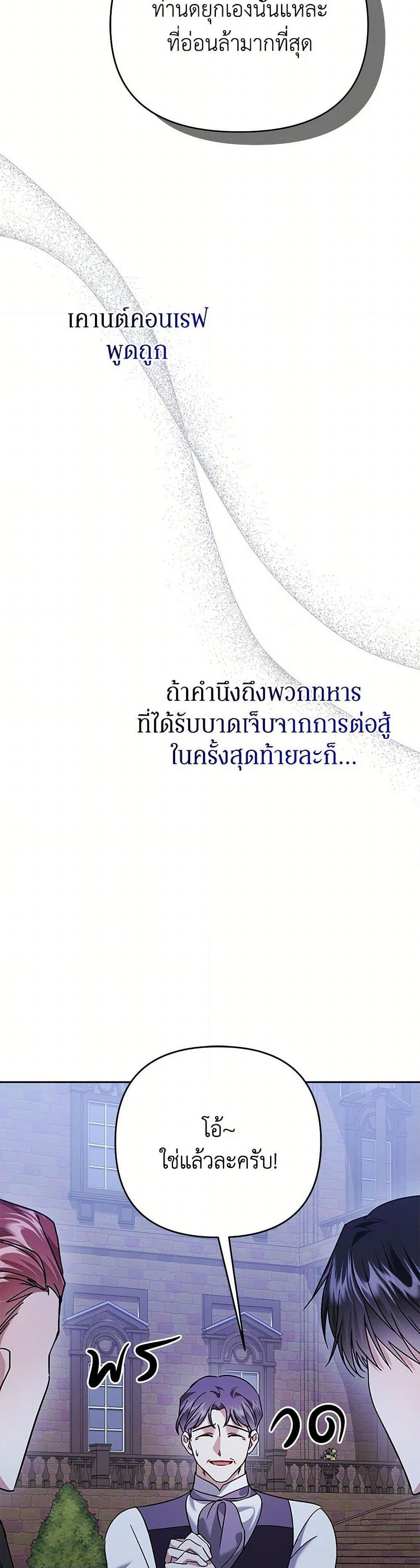 Manga-lc-com อ่านมังงะ อ่านการ์ตูน ออนไลน์ ฟรี In This Life, I Will Survive Until the End ตอนที่ 1 2 3 4 5 6 7 8 9 10 11 12 13 14 ฟรี ไม่มีโฆษณา Manga-lc - อ่าน มังงะ อ่าน การ์ตูน ออนไลน์ อ่านมังงะ ฟรี