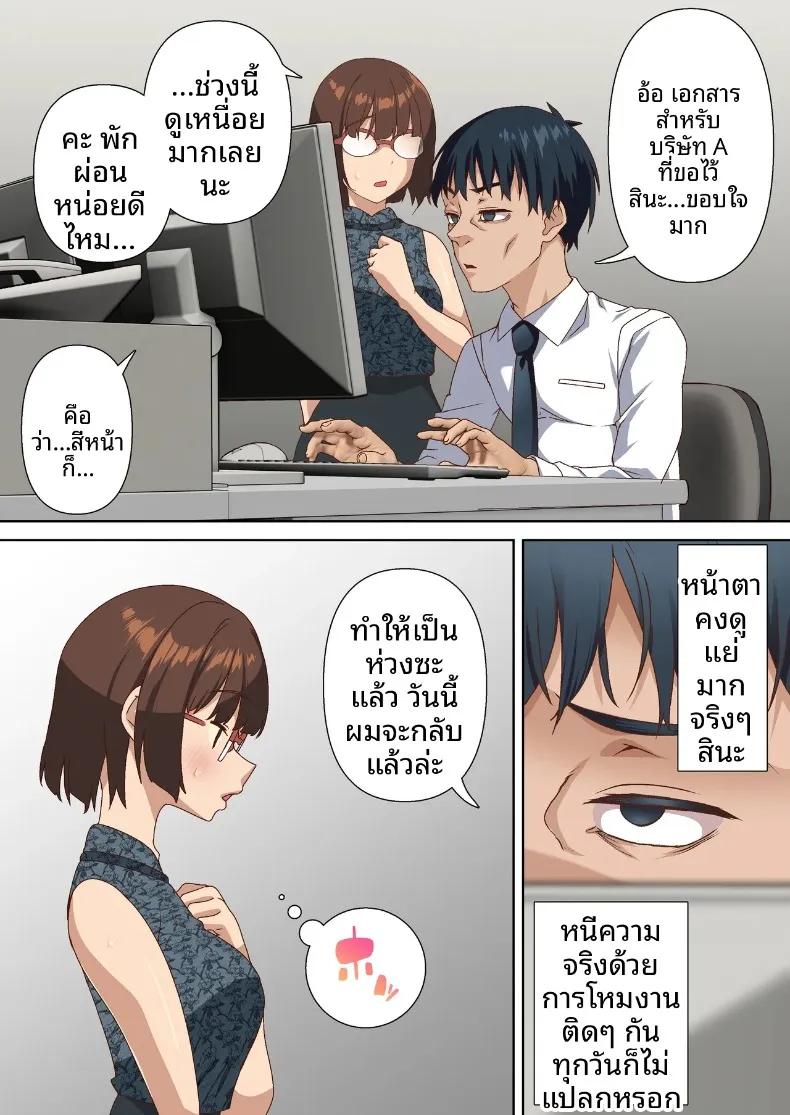 Doujin-Lc- อ่าน โดจิน มังฮวา เกาหลี ญี่ปุ่น จีน แปลไทย คุณภรรยาโดนแย่งกับเจ้าของบ้านเช่าสุดวิตถาร (Shironekoya) ตอนที่ 1 2 3 4 5 6 7 8 9 10 11 12 13 14 ฟรี ไม่มีโฆษณา อ่าน โดจิน Manhwa เกาหลี ญี่ปุ่น จีน เรามีครบ คัดมาให้เน้นๆ โดจิน 18+ รับประกันความฟินโดย  Doujin Lc