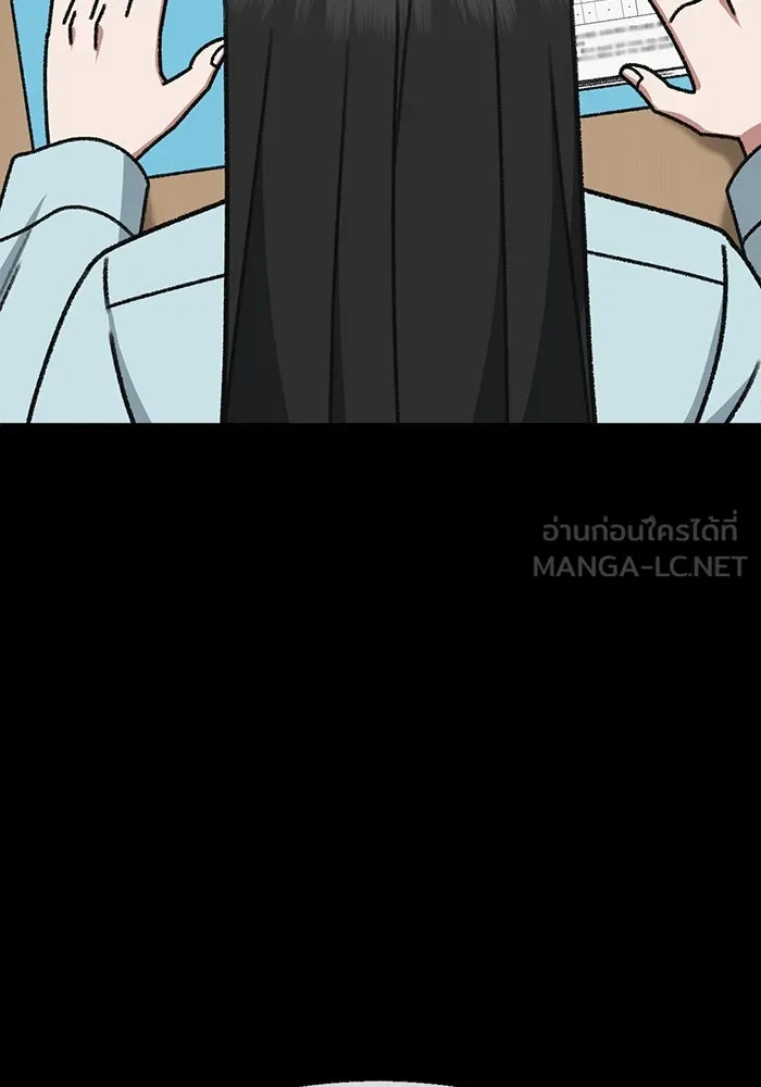 ช่วยเปลี่ยนฉันที ตอนที่ 317. ซีซัน 3 ฮยอนยอจู 12 รูปที่ 66