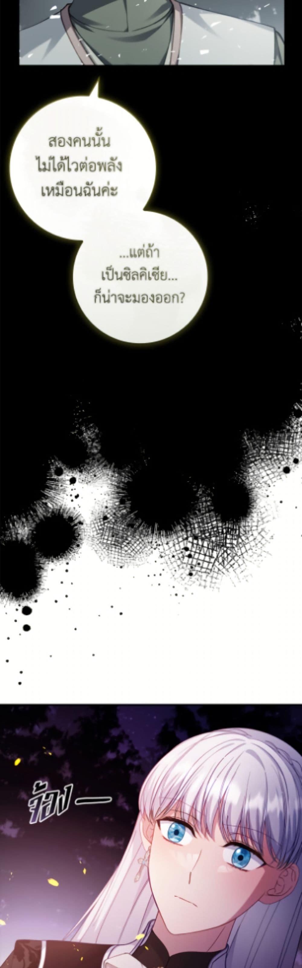 Manga-lc-com อ่านมังงะ อ่านการ์ตูน ออนไลน์ ฟรี Fakes Don’t Want To Be Real ตอนที่ 1 2 3 4 5 6 7 8 9 10 11 12 13 14 ฟรี ไม่มีโฆษณา Manga-lc - อ่าน มังงะ อ่าน การ์ตูน ออนไลน์ อ่านมังงะ ฟรี