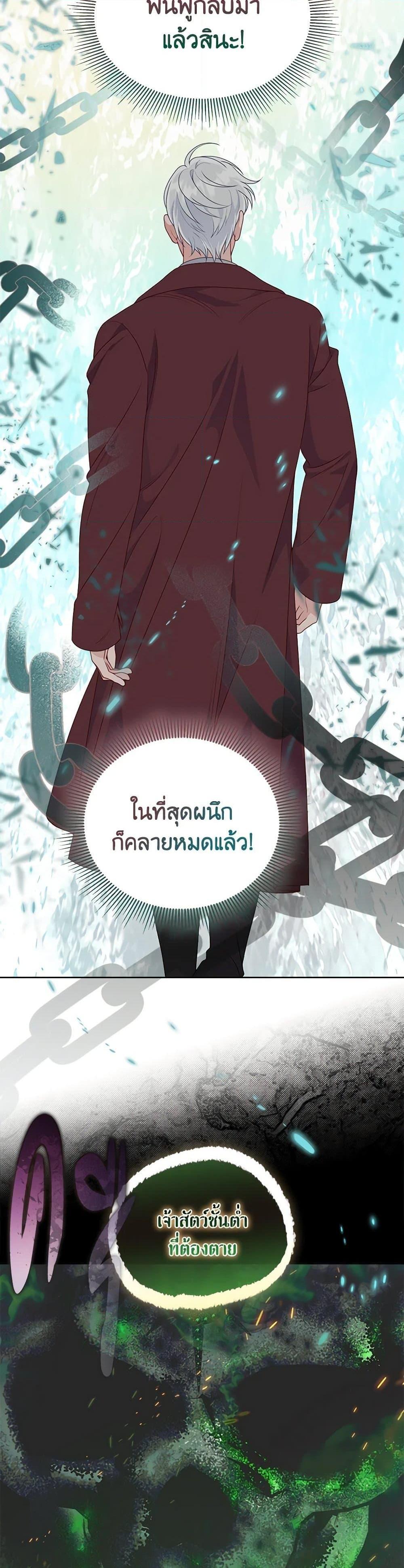 Manga-lc-com อ่านมังงะ อ่านการ์ตูน ออนไลน์ ฟรี The Perks of Being an S-Class Heroine สิทธิพิเศษของผู้สวมร่าง ตอนที่ 1 2 3 4 5 6 7 8 9 10 11 12 13 14 ฟรี ไม่มีโฆษณา Manga-lc - อ่าน มังงะ อ่าน การ์ตูน ออนไลน์ อ่านมังงะ ฟรี