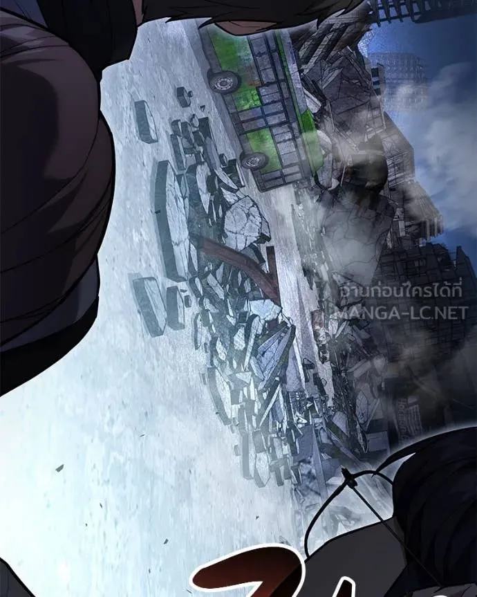 โทษที พื้นที่นี้ ตอนที่ 42 รูปที่ 17