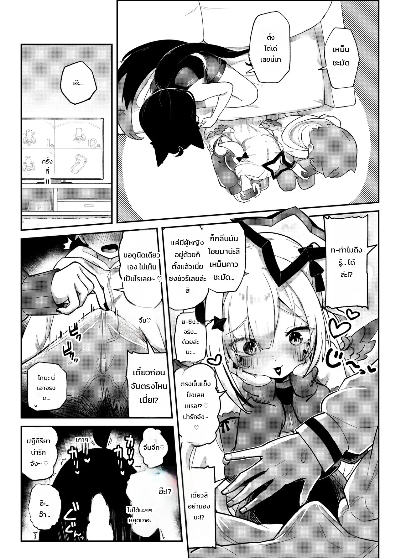 Doujin-Lc- อ่าน โดจิน มังฮวา เกาหลี ญี่ปุ่น จีน แปลไทย บังเอิญเจอสองทีเด็ด  [Tkc-Tikeshi] A manga about doing nice things with Kurokona (Hololive) ตอนที่ 1 ฟรี ไม่มีโฆษณา อ่าน โดจิน Manhwa เกาหลี ญี่ปุ่น จีน เรามีครบ คัดมาให้เน้นๆ โดจิน 18+ รับประกันความฟินโดย Doujin Lc