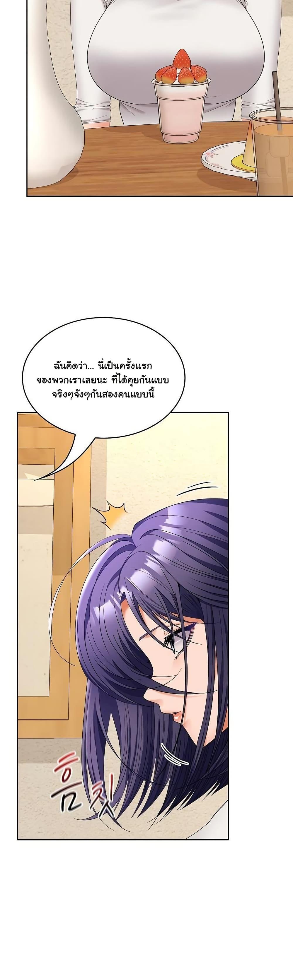 Doujin-Lc- อ่าน โดจิน มังฮวา เกาหลี ญี่ปุ่น จีน แปลไทย Not at Work ตอนที่ 1 2 3 4 5 6 7 8 9 10 11 12 13 14 ฟรี ไม่มีโฆษณา อ่าน โดจิน Manhwa เกาหลี ญี่ปุ่น จีน เรามีครบ คัดมาให้เน้นๆ โดจิน 18+ รับประกันความฟินโดย  Doujin Lc