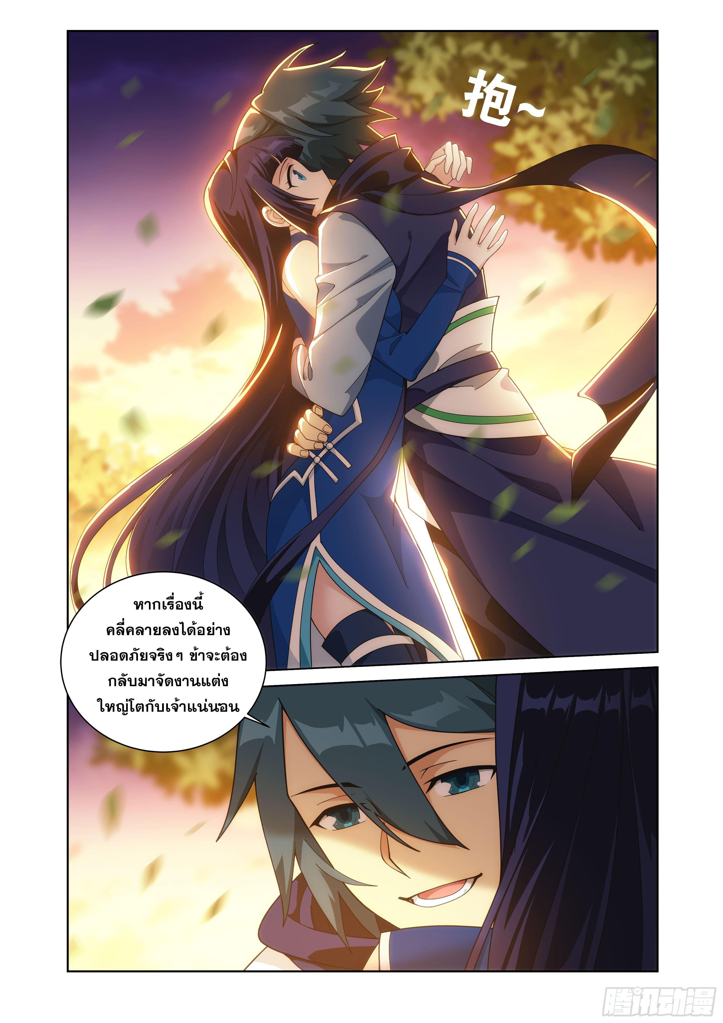 Manga-lc-com อ่านมังงะ อ่านการ์ตูน ออนไลน์ ฟรี Doupo Cangqiong ตอนที่ 1 2 3 4 5 6 7 8 9 10 11 12 13 14 ฟรี ไม่มีโฆษณา Manga-lc - อ่าน มังงะ อ่าน การ์ตูน ออนไลน์ อ่านมังงะ ฟรี