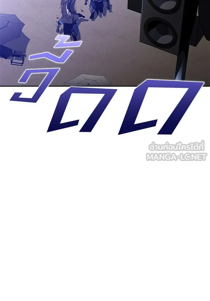 ผู้เล่นหน้าใหม่เลเวลแมกซ์ ตอนที่ 206 มาสเตอร์ฝึกสัตว์ (4) รูปที่ 21