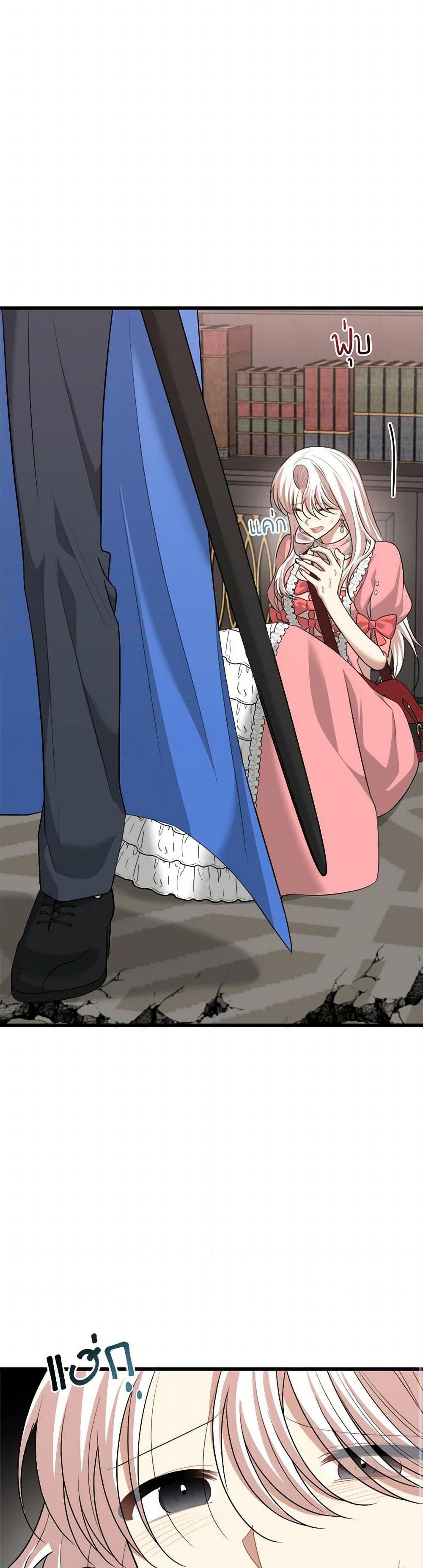 Manga-lc-com อ่านมังงะ อ่านการ์ตูน ออนไลน์ ฟรี Four Dangerous Brothers to My Rescue ตอนที่ 1 2 3 4 5 6 7 8 9 10 11 12 13 14 ฟรี ไม่มีโฆษณา Manga-lc - อ่าน มังงะ อ่าน การ์ตูน ออนไลน์ อ่านมังงะ ฟรี