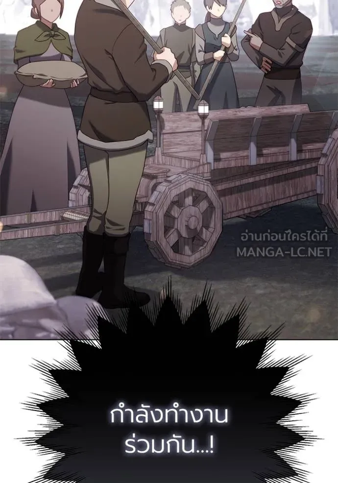 ราชินีจอมมาร ตอนที่ 57 รูปที่ 19