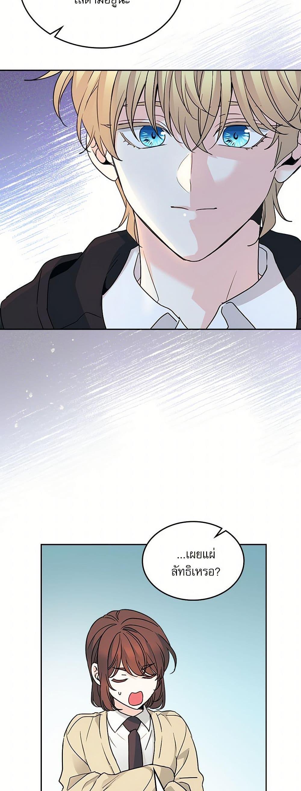 Manga-lc-com อ่านมังงะ อ่านการ์ตูน ออนไลน์ ฟรี My Life as an Internet Novel ตอนที่ 1 2 3 4 5 6 7 8 9 10 11 12 13 14 ฟรี ไม่มีโฆษณา Manga-lc - อ่าน มังงะ อ่าน การ์ตูน ออนไลน์ อ่านมังงะ ฟรี