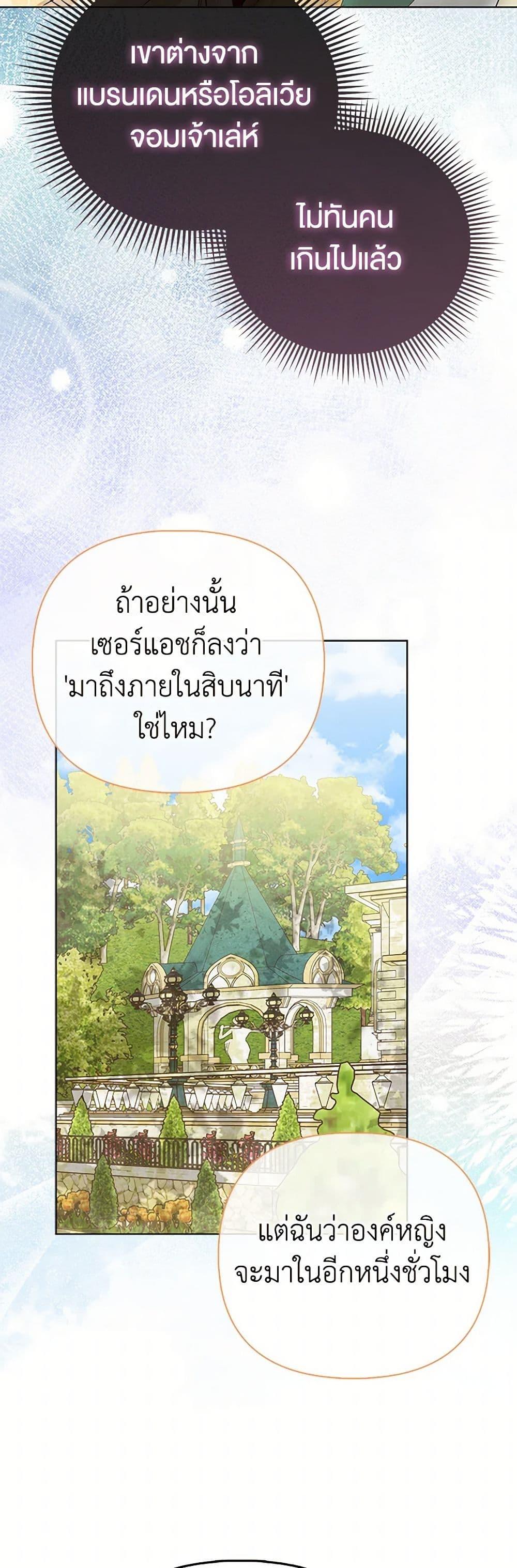 Manga-lc-com อ่านมังงะ อ่านการ์ตูน ออนไลน์ ฟรี Loved by the Villains ตอนที่ 1 2 3 4 5 6 7 8 9 10 11 12 13 14 ฟรี ไม่มีโฆษณา Manga-lc - อ่าน มังงะ อ่าน การ์ตูน ออนไลน์ อ่านมังงะ ฟรี