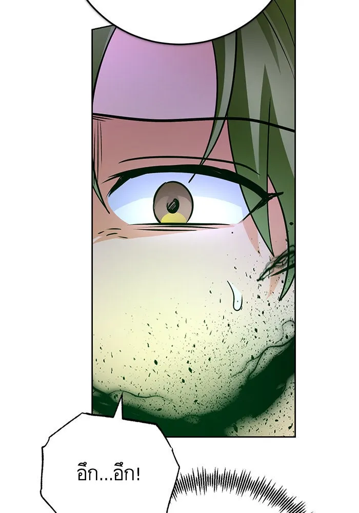 บุตรีดยุกขอไม่แต่งงานbrกับหนุ่มในฝัน ตอนที่ 86 รูปที่ 65