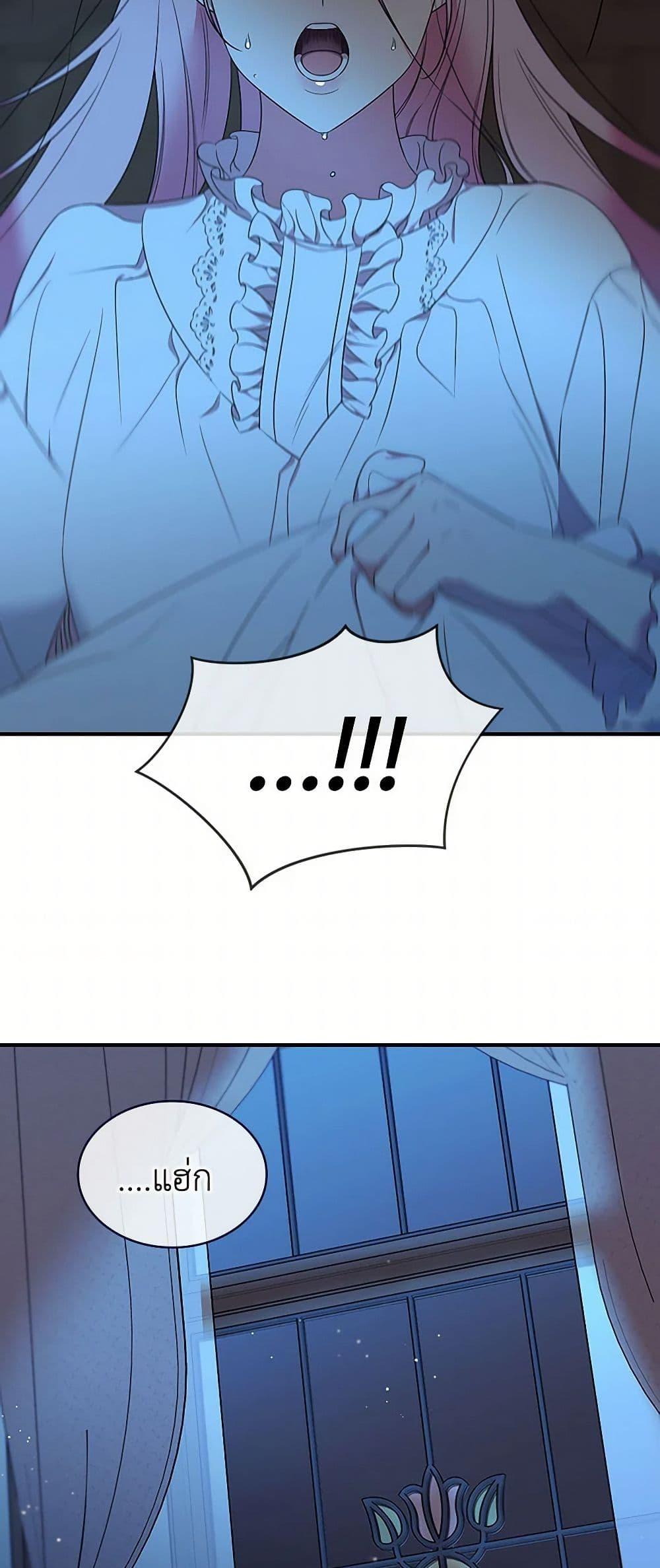 Manga-lc-com อ่านมังงะ อ่านการ์ตูน ออนไลน์ ฟรี Duchess in the Glass House ตอนที่ 1 2 3 4 5 6 7 8 9 10 11 12 13 14 ฟรี ไม่มีโฆษณา Manga-lc - อ่าน มังงะ อ่าน การ์ตูน ออนไลน์ อ่านมังงะ ฟรี