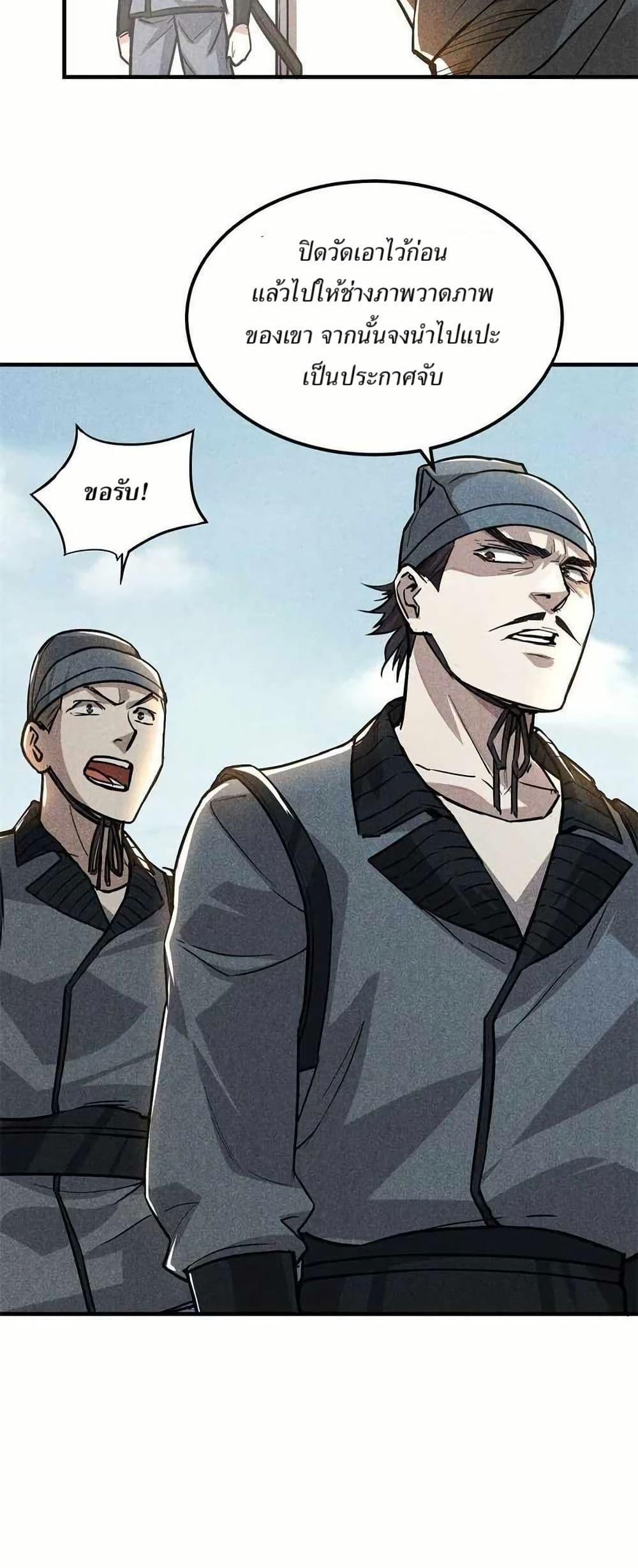 Manga-lc-com อ่านมังงะ อ่านการ์ตูน ออนไลน์ ฟรี Xinmo ตอนที่ 1 2 3 4 5 6 7 8 9 10 11 12 13 14 ฟรี ไม่มีโฆษณา Manga-lc - อ่าน มังงะ อ่าน การ์ตูน ออนไลน์ อ่านมังงะ ฟรี