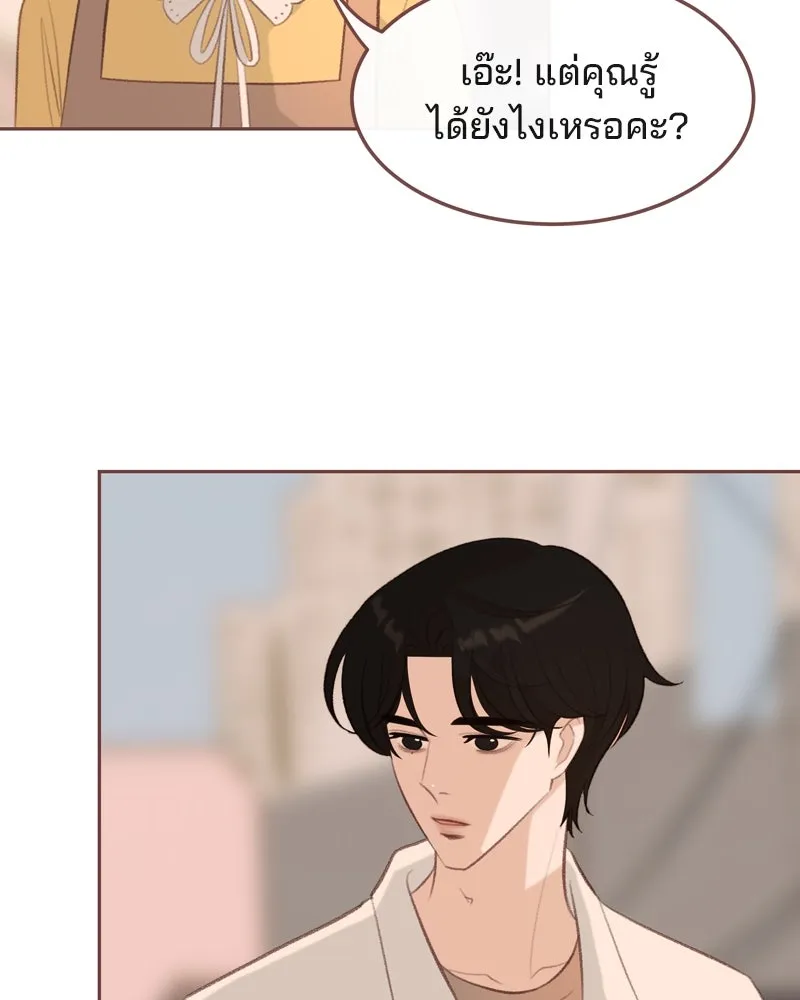 เพียงลมหนาว ตอนที่ 18 รูปที่ 70