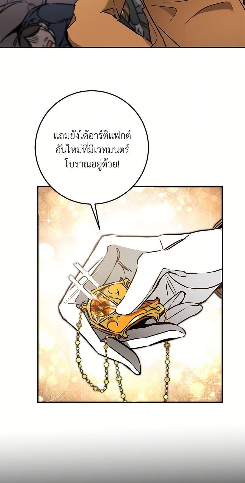 Manga-lc-com อ่านมังงะ อ่านการ์ตูน ออนไลน์ ฟรี I’ve Become the Villainous Empress of a Novel ตอนที่ 1 2 3 4 5 6 7 8 9 10 11 12 13 14 ฟรี ไม่มีโฆษณา Manga-lc - อ่าน มังงะ อ่าน การ์ตูน ออนไลน์ อ่านมังงะ ฟรี