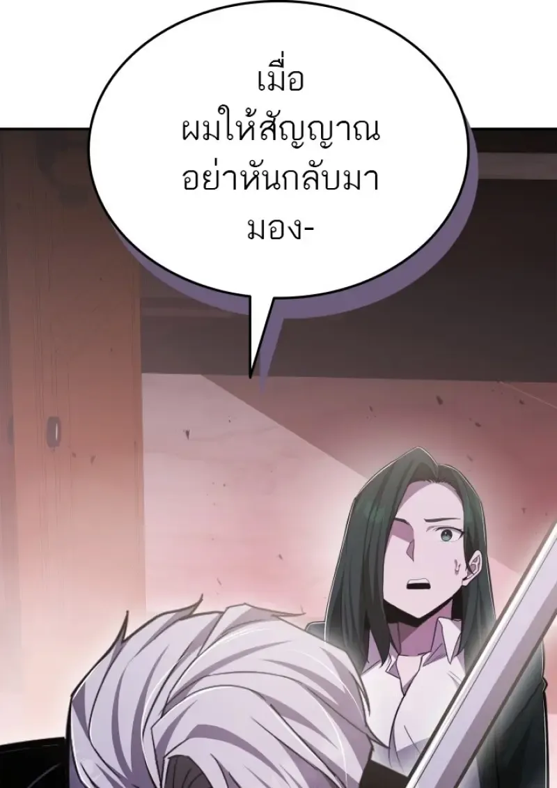 Subscribed To The Transcendental Channels แค_กดส_บตะไคร_ ก_ได_พล_งมาเฉยเลย ตอนที่ ตอนที่ 84 รูปที่ 69