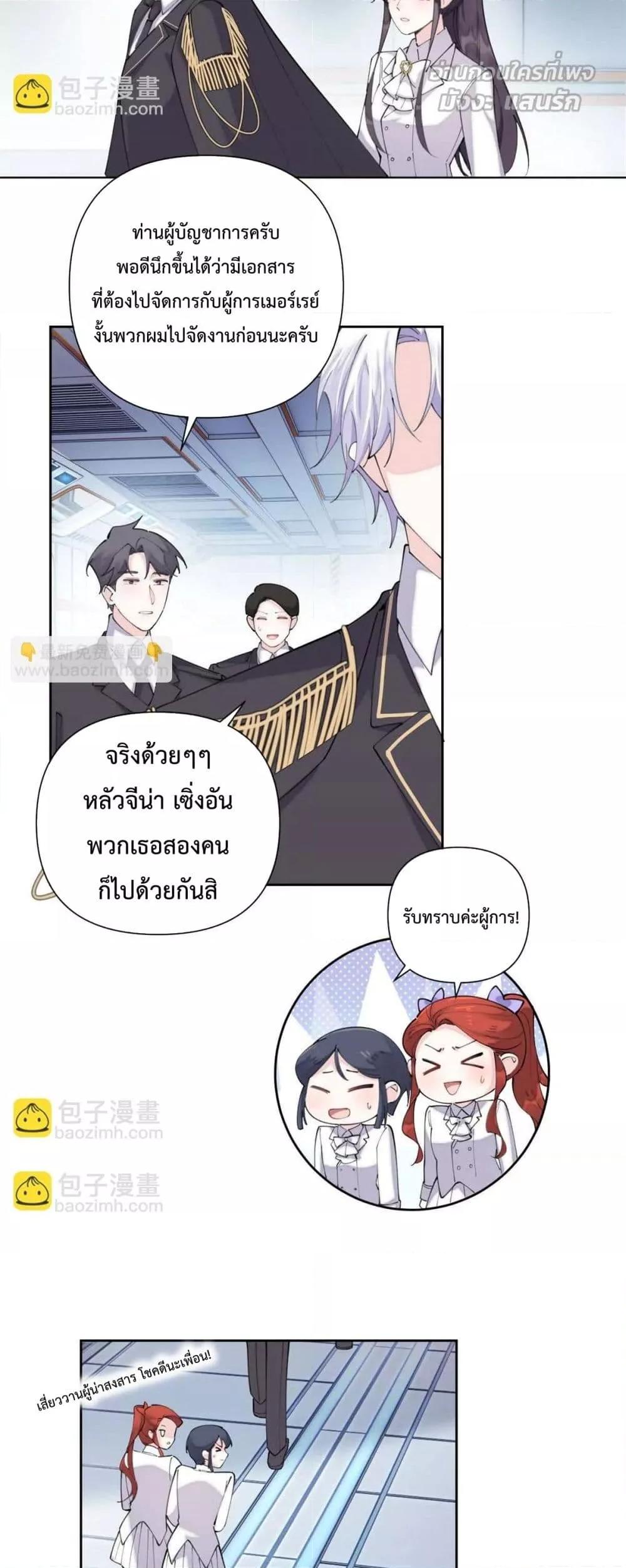 Manga-lc-com อ่านมังงะ อ่านการ์ตูน ออนไลน์ ฟรี MyMarriageWas ตอนที่ 1 2 3 4 5 6 7 8 9 10 11 12 13 14 ฟรี ไม่มีโฆษณา Manga-lc - อ่าน มังงะ อ่าน การ์ตูน ออนไลน์ อ่านมังงะ ฟรี