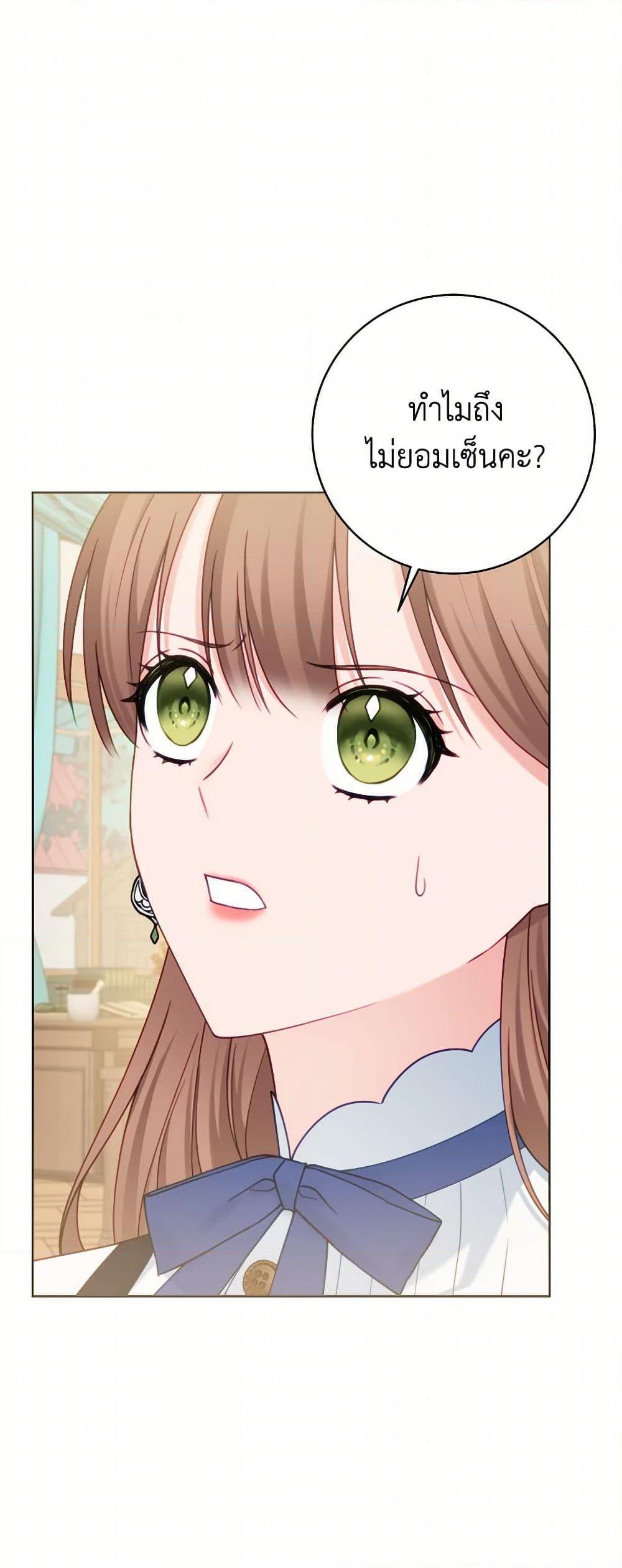 Manga-lc-com อ่านมังงะ อ่านการ์ตูน ออนไลน์ ฟรี Contractual Marriage to a Surly Duke ตอนที่ 1 2 3 4 5 6 7 8 9 10 11 12 13 14 ฟรี ไม่มีโฆษณา Manga-lc - อ่าน มังงะ อ่าน การ์ตูน ออนไลน์ อ่านมังงะ ฟรี