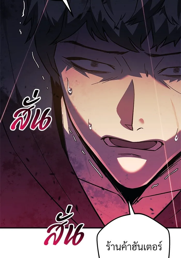 สัปดาห์นี้งดอัปตอนใหม่ ตอนที่ 78 รูปที่ 14