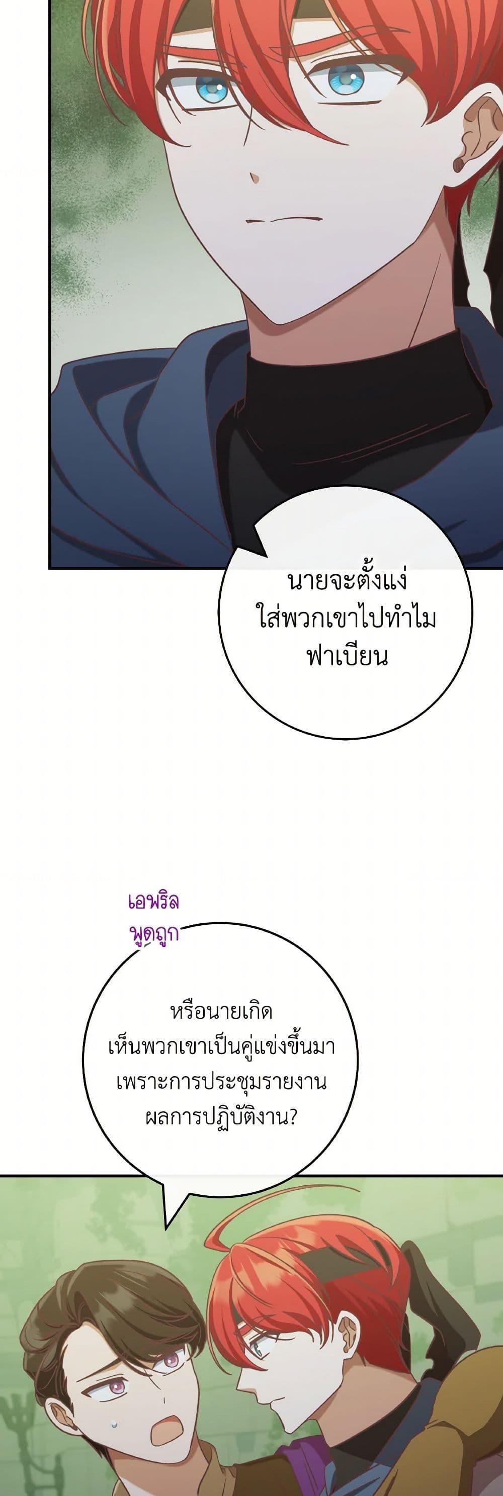Manga-lc-com อ่านมังงะ อ่านการ์ตูน ออนไลน์ ฟรี I’m Not the Final Boss’ Lover ตอนที่ 1 2 3 4 5 6 7 8 9 10 11 12 13 14 ฟรี ไม่มีโฆษณา Manga-lc - อ่าน มังงะ อ่าน การ์ตูน ออนไลน์ อ่านมังงะ ฟรี