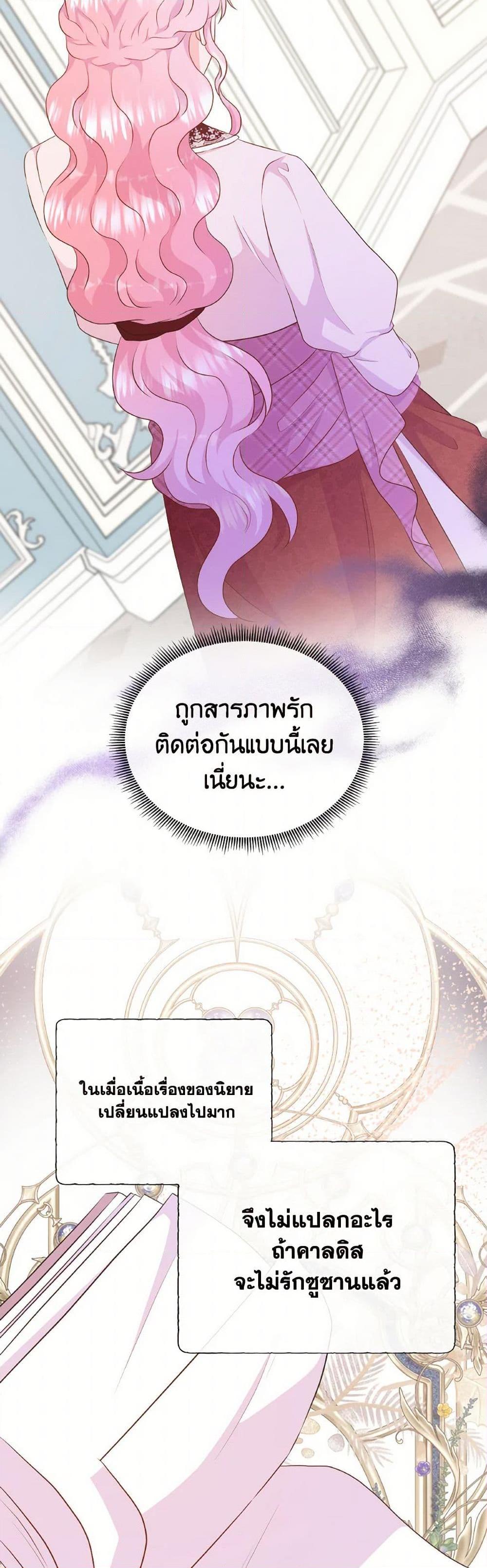 Manga-lc-com อ่านมังงะ อ่านการ์ตูน ออนไลน์ ฟรี Don’t Trust the Female Lead ตอนที่ 1 2 3 4 5 6 7 8 9 10 11 12 13 14 ฟรี ไม่มีโฆษณา Manga-lc - อ่าน มังงะ อ่าน การ์ตูน ออนไลน์ อ่านมังงะ ฟรี