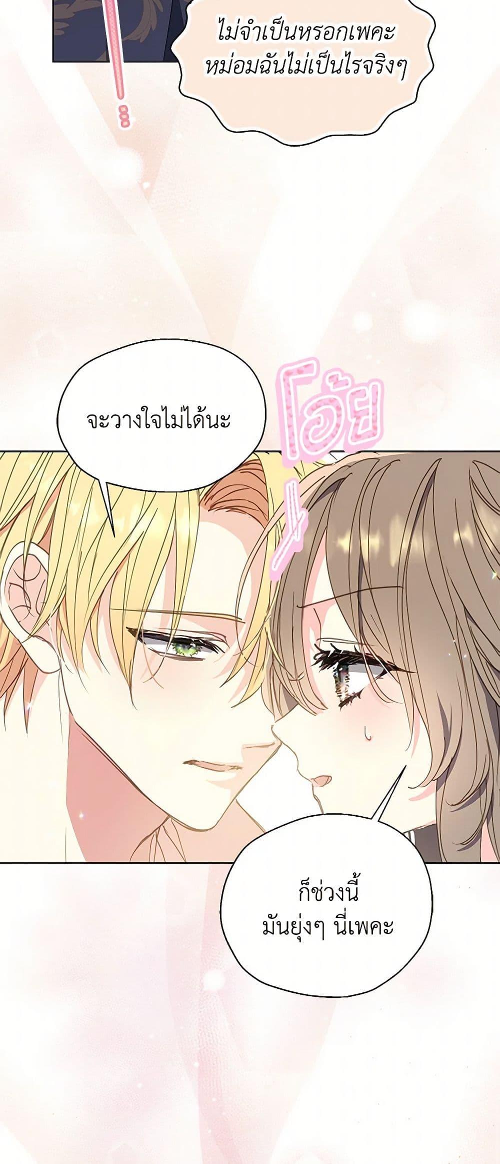 Manga-lc-com อ่านมังงะ อ่านการ์ตูน ออนไลน์ ฟรี Your Majesty, Please Spare Me This Time ตอนที่ 1 2 3 4 5 6 7 8 9 10 11 12 13 14 ฟรี ไม่มีโฆษณา Manga-lc - อ่าน มังงะ อ่าน การ์ตูน ออนไลน์ อ่านมังงะ ฟรี