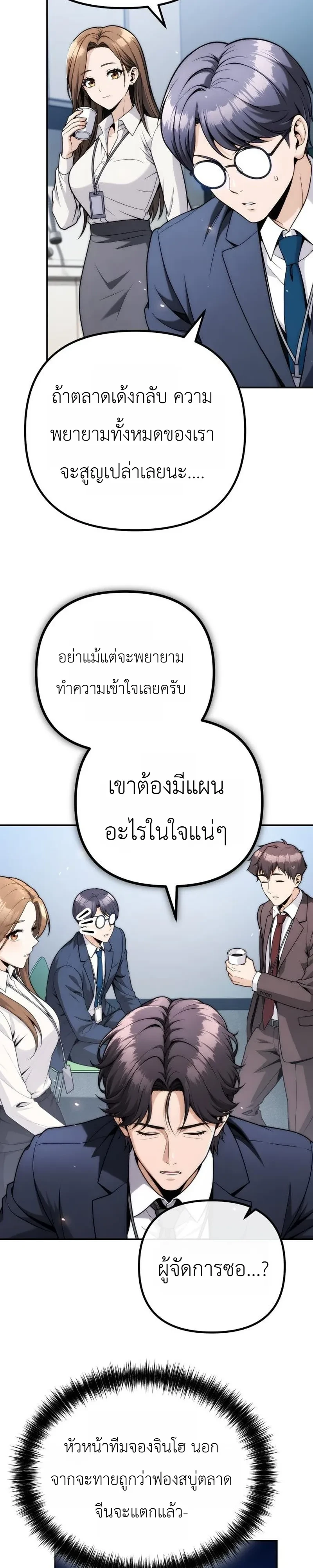 Manga-lc-com อ่านมังงะ อ่านการ์ตูน ออนไลน์ ฟรี The Money Keeps Piling Up Even If I Spend It ยิ่งใช้เงินทำไม ตอนที่ 1 2 3 4 5 6 7 8 9 10 11 12 13 14 ฟรี ไม่มีโฆษณา Manga-lc - อ่าน มังงะ อ่าน การ์ตูน ออนไลน์ อ่านมังงะ ฟรี