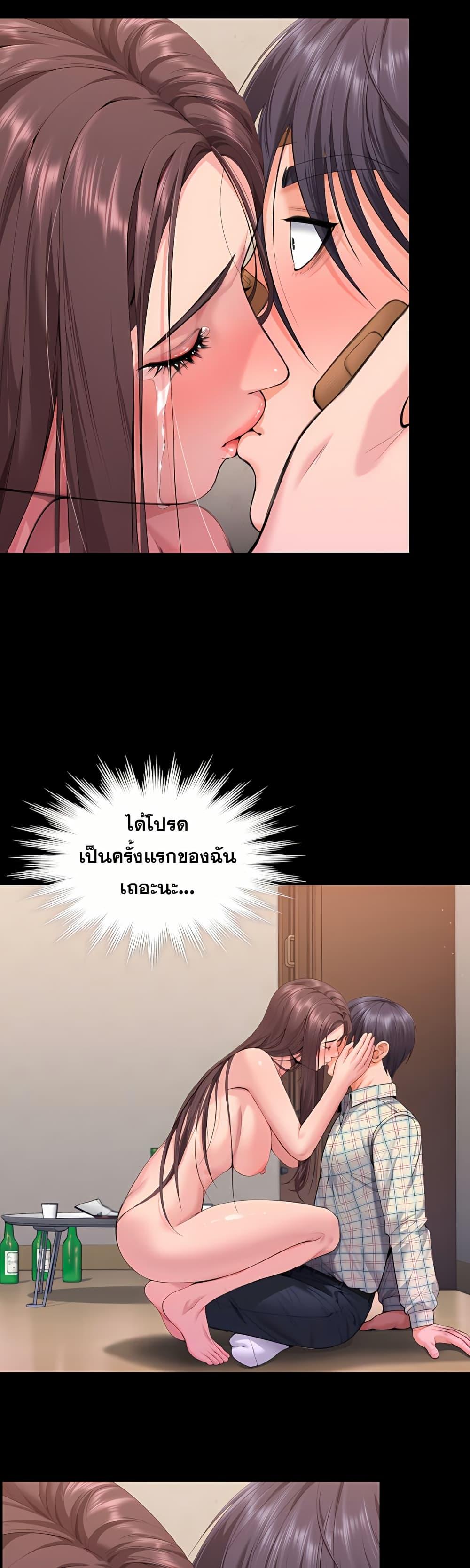 Doujin-Lc- อ่าน โดจิน มังฮวา เกาหลี ญี่ปุ่น จีน แปลไทย Protect You ตอนที่ 1 2 3 4 5 6 7 8 9 10 11 12 13 14 ฟรี ไม่มีโฆษณา อ่าน โดจิน Manhwa เกาหลี ญี่ปุ่น จีน เรามีครบ คัดมาให้เน้นๆ โดจิน 18+ รับประกันความฟินโดย  Doujin Lc