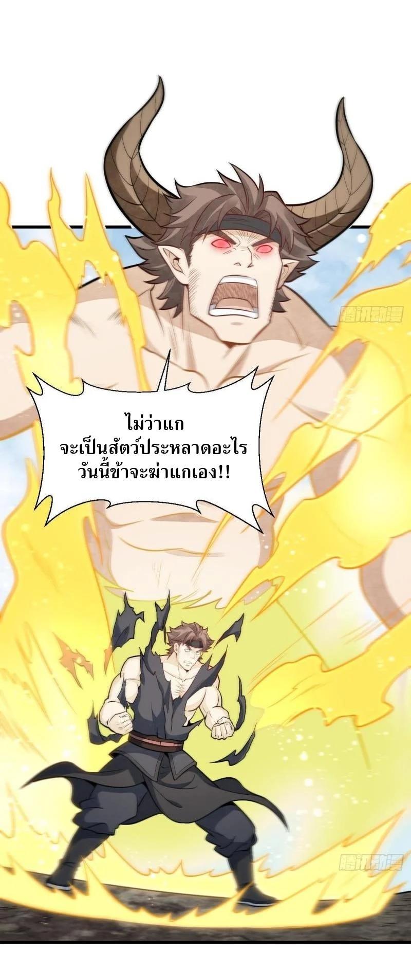 Manga-lc-com อ่านมังงะ อ่านการ์ตูน ออนไลน์ ฟรี Lan Ke Qi Yuan ตอนที่ 1 2 3 4 5 6 7 8 9 10 11 12 13 14 ฟรี ไม่มีโฆษณา Manga-lc - อ่าน มังงะ อ่าน การ์ตูน ออนไลน์ อ่านมังงะ ฟรี