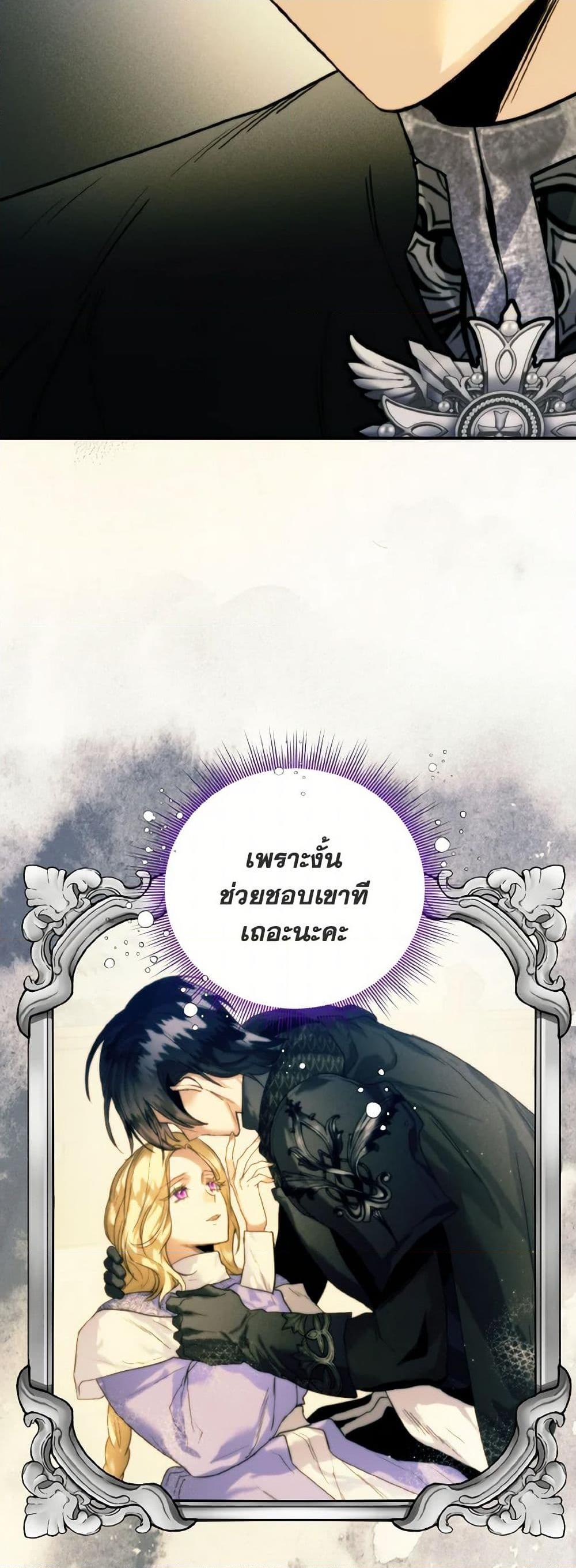 Manga-lc-com อ่านมังงะ อ่านการ์ตูน ออนไลน์ ฟรี Royal Marriage ตอนที่ 1 2 3 4 5 6 7 8 9 10 11 12 13 14 ฟรี ไม่มีโฆษณา Manga-lc - อ่าน มังงะ อ่าน การ์ตูน ออนไลน์ อ่านมังงะ ฟรี