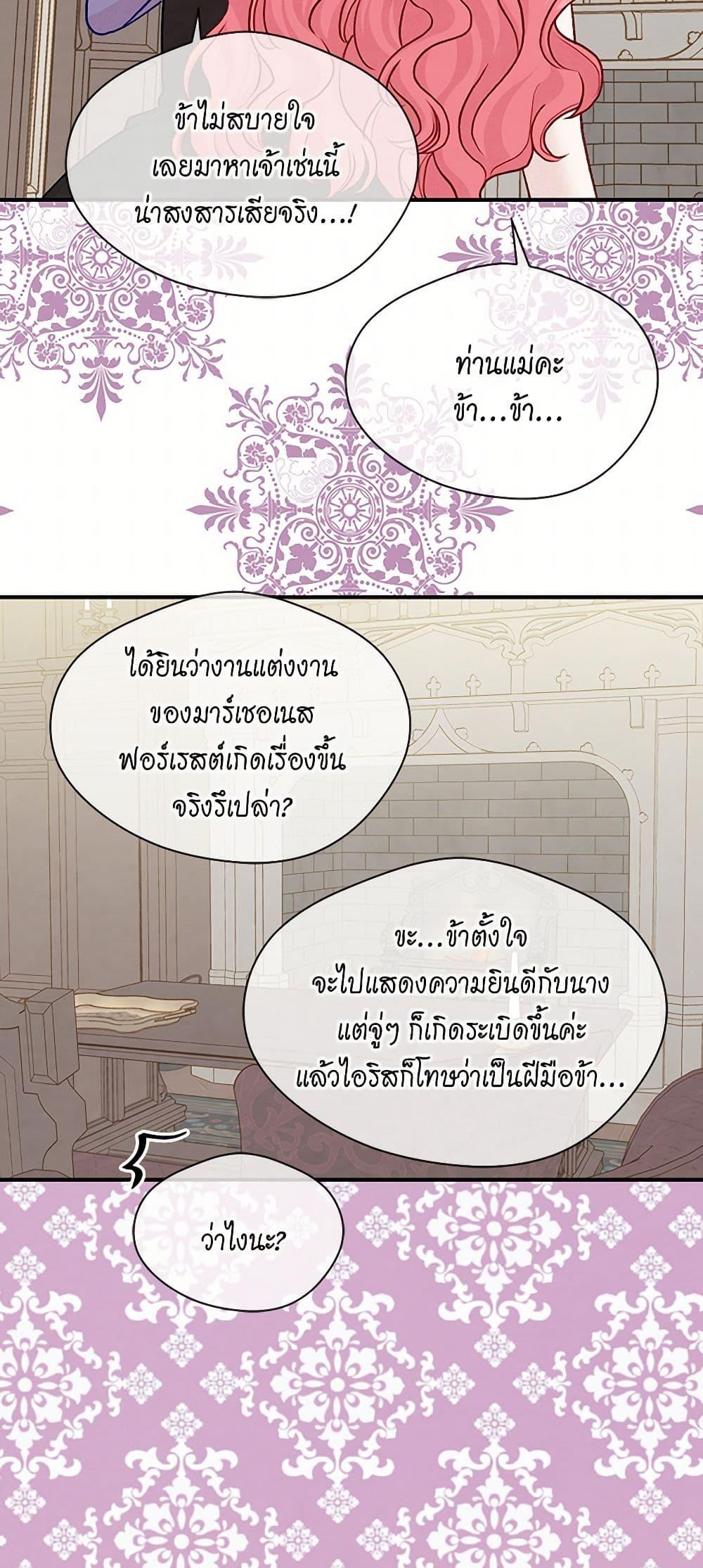 Manga-lc-com อ่านมังงะ อ่านการ์ตูน ออนไลน์ ฟรี Iris – The Lady and Her Smartphone ตอนที่ 1 2 3 4 5 6 7 8 9 10 11 12 13 14 ฟรี ไม่มีโฆษณา Manga-lc - อ่าน มังงะ อ่าน การ์ตูน ออนไลน์ อ่านมังงะ ฟรี