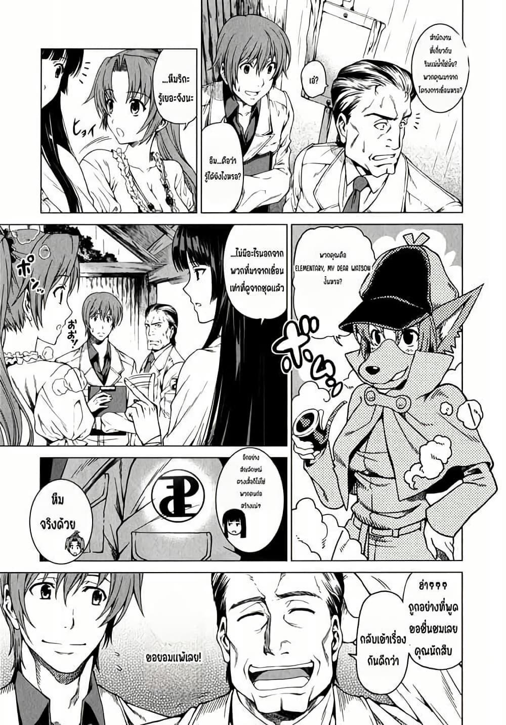 Manga-lc-com อ่านมังงะ อ่านการ์ตูน ออนไลน์ ฟรี Hinamizawa Teiryuujo – Higurashi no Naku Koro ni Genten ตอนที่ 1 2 3 4 5 6 7 8 9 10 11 12 13 14 ฟรี ไม่มีโฆษณา Manga-lc - อ่าน มังงะ อ่าน การ์ตูน ออนไลน์ อ่านมังงะ ฟรี