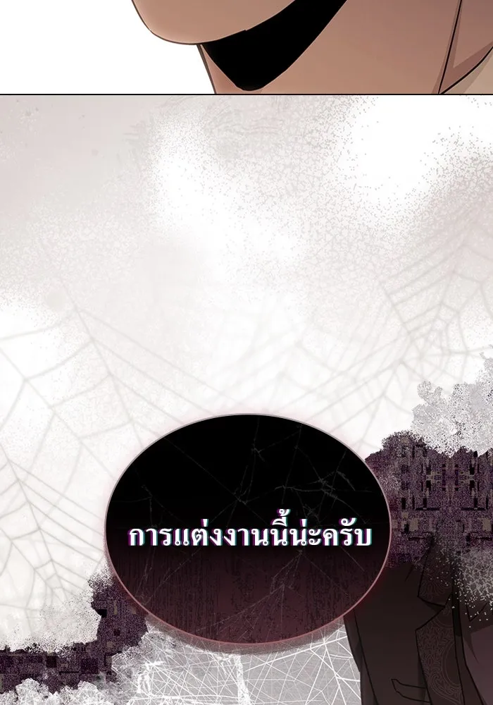 กู้ชีวิตลิขิตท่านเอิร์ล ตอนที่ 12 รูปที่ 31