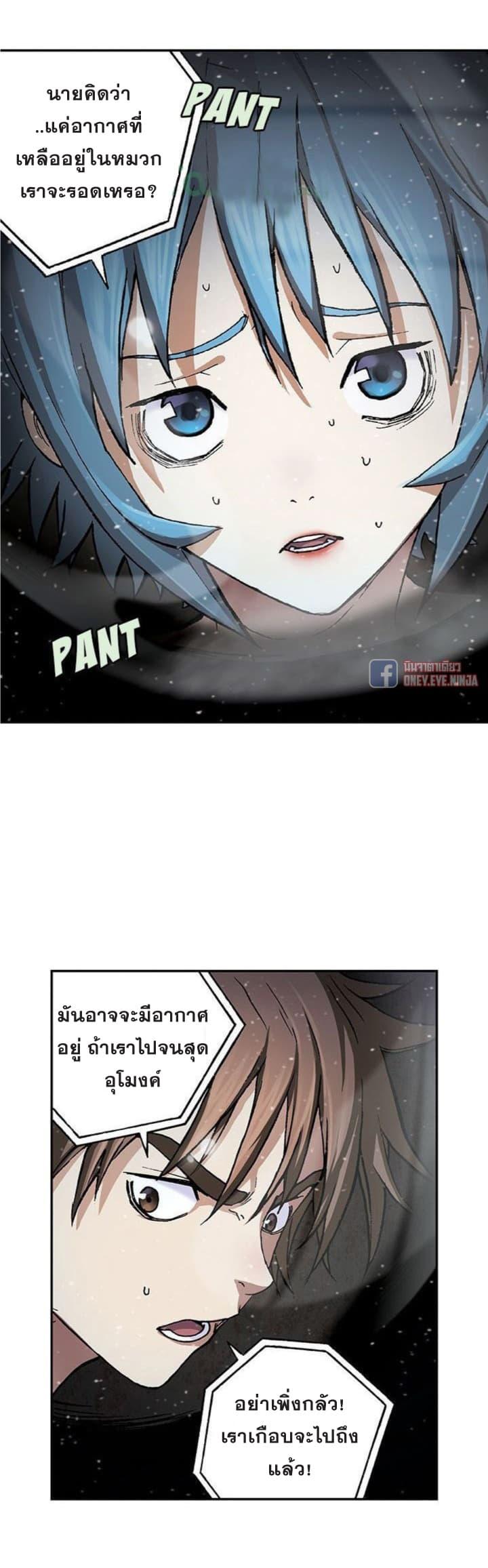 Manga-lc-com อ่านมังงะ อ่านการ์ตูน ออนไลน์ ฟรี Leviathan เลวีอาธาน อสูรกายใต้สมุทร ตอนที่ 1 2 3 4 5 6 7 8 9 10 11 12 13 14 ฟรี ไม่มีโฆษณา Manga-lc - อ่าน มังงะ อ่าน การ์ตูน ออนไลน์ อ่านมังงะ ฟรี