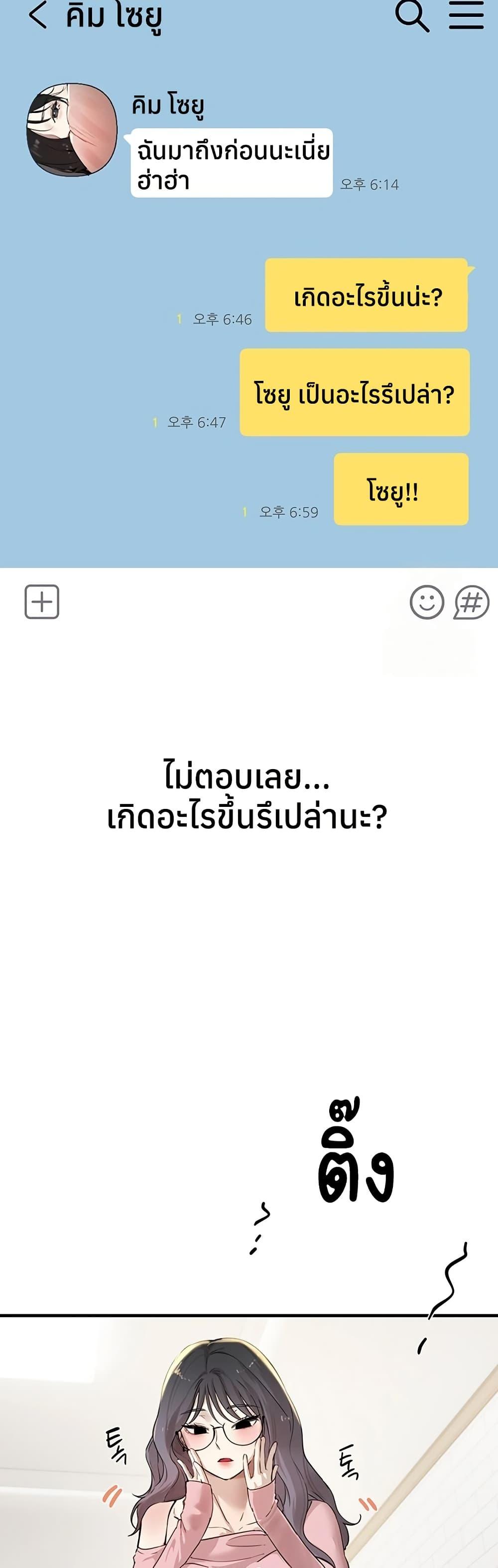 Doujin-Lc- อ่าน โดจิน มังฮวา เกาหลี ญี่ปุ่น จีน แปลไทย Beautiful Days ตอนที่ 1 2 3 4 5 6 7 8 9 10 11 12 13 14 ฟรี ไม่มีโฆษณา อ่าน โดจิน Manhwa เกาหลี ญี่ปุ่น จีน เรามีครบ คัดมาให้เน้นๆ โดจิน 18+ รับประกันความฟินโดย  Doujin Lc