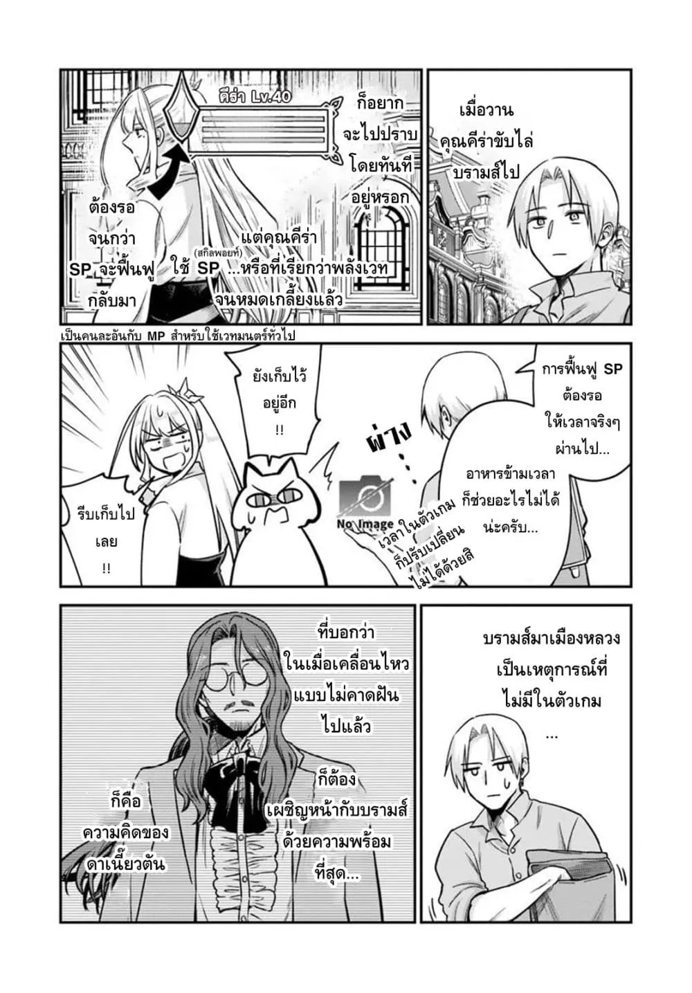 Manga-lc-com อ่านมังงะ อ่านการ์ตูน ออนไลน์ ฟรี RTA Sousha wa Game Sekai kara Kaerarenai ตอนที่ 1 2 3 4 5 6 7 8 9 10 11 12 13 14 ฟรี ไม่มีโฆษณา Manga-lc - อ่าน มังงะ อ่าน การ์ตูน ออนไลน์ อ่านมังงะ ฟรี