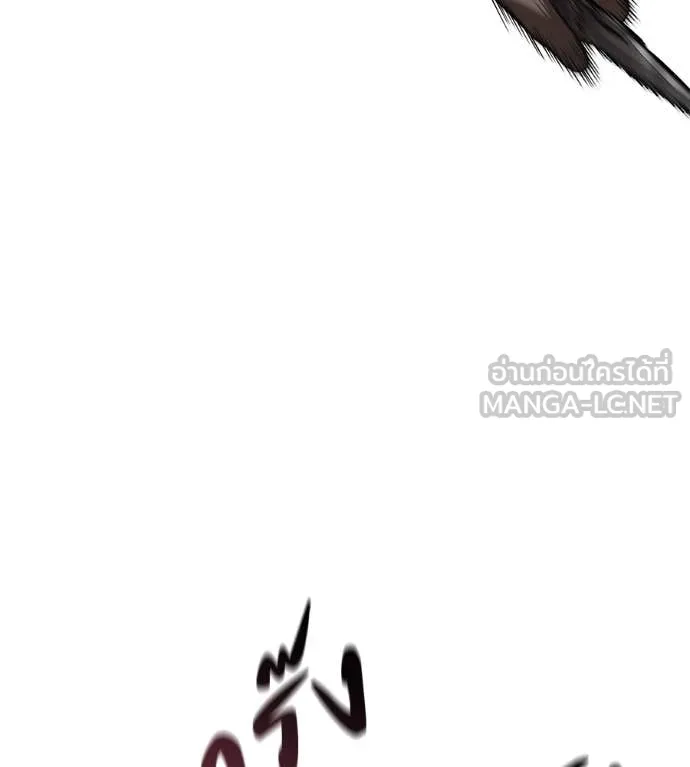 มัจจุราช ตอนที่ 6 รูปที่ 41