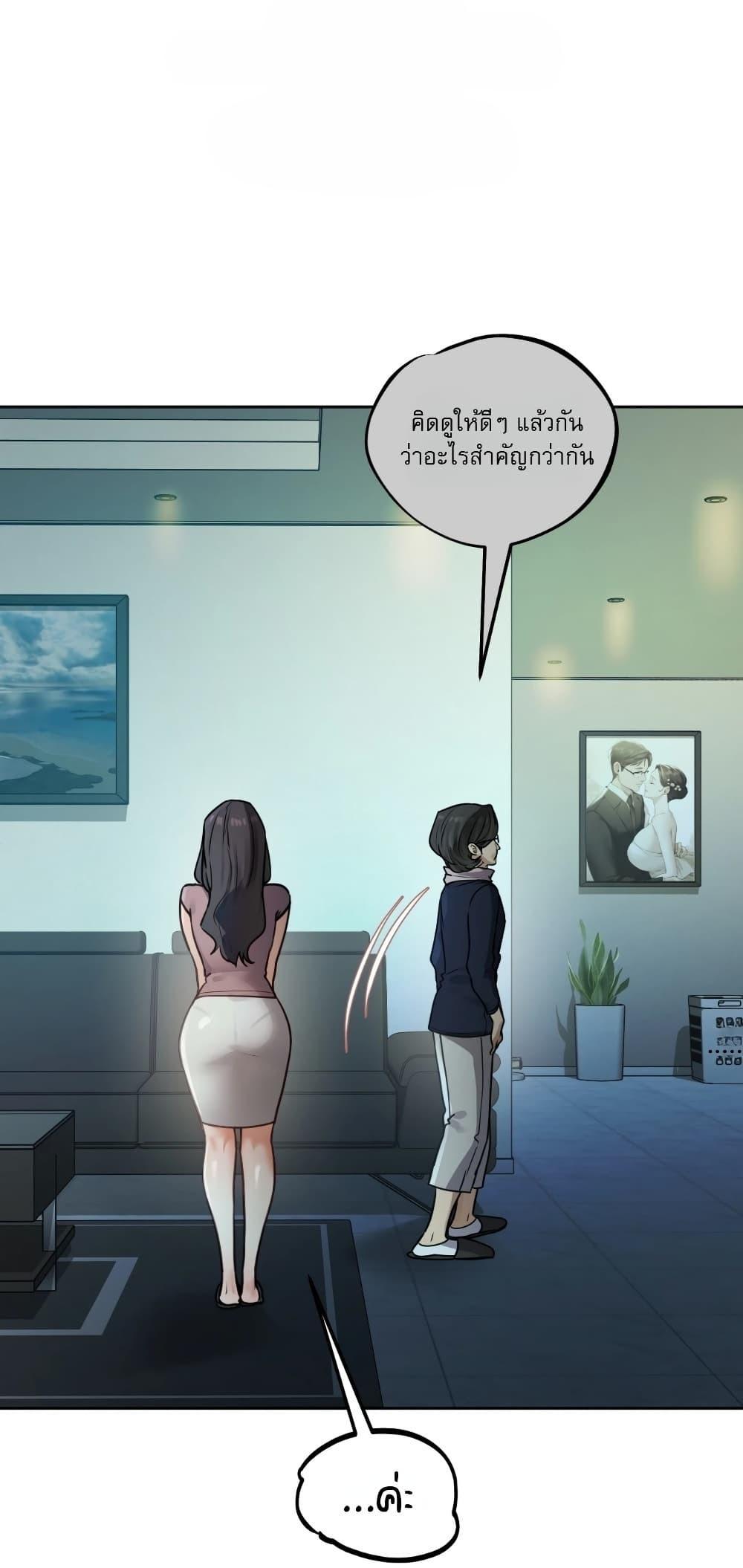 Doujin-Lc- อ่าน โดจิน มังฮวา เกาหลี ญี่ปุ่น จีน แปลไทย The Professor's ตอนที่ 1 2 3 4 5 6 7 8 9 10 11 12 13 14 ฟรี ไม่มีโฆษณา อ่าน โดจิน Manhwa เกาหลี ญี่ปุ่น จีน เรามีครบ คัดมาให้เน้นๆ โดจิน 18+ รับประกันความฟินโดย  Doujin Lc