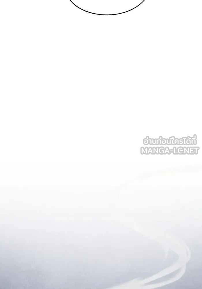 อาซา ตอนที่ 10 มูรยาง รูปที่ 30